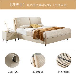 慕思 皮床轻奢现代简约真皮床主卧大床婚床双人软包家具