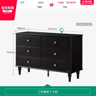全友 家居2026新款美式复古风梳妆台卧室小户型伸缩一体斗柜化妆桌