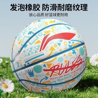 李宁 儿童篮球幼儿反伍吸湿涂鸦系列4号5号青少年学生户外运动正品