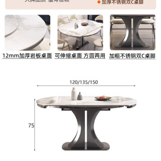 帅呆 政府补贴可伸缩岩板餐桌家用现代简约轻奢高级感小户型餐桌椅组合