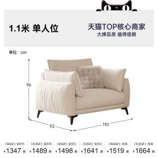 帕沙曼 可拆洗沙发布艺小户型客厅复古风猫抓布沙发双人位直排简约