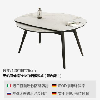 彼爱1生 彼爱岩板伸缩餐桌现代简约法式轻奢家用小户型实木折叠可变圆餐桌