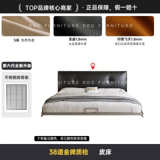 ddc 意式极简悬浮床真皮床主卧黑色软包床2025新款小户型不锈钢架