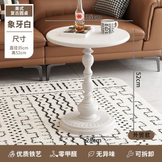 SAMEDREAM 三梦奶油风边几沙发边桌圆形创意客厅茶几家用小桌子阳台小圆桌
