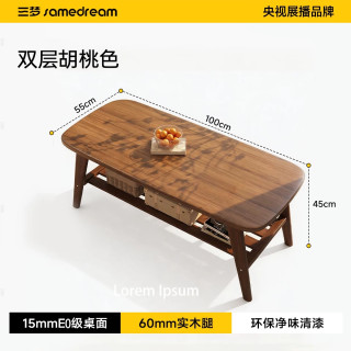 SAMEDREAM 茶几客厅家用2024新款小户型简易可折叠实木桌子餐桌两用日式茶桌