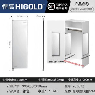 悍高 衣柜旋转穿衣镜铝合金可折叠防爆超薄高级旋转更衣镜