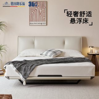 德国朗乐福意式轻奢真皮双人床/软包齐边主卧室高端悬浮床 摩根