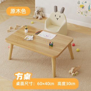 居烁 儿童学习桌宝宝玩具桌早教幼儿园小学生学习小书桌花生桌学习桌子
