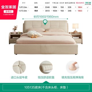 全友 家居简约真皮床1米8双人床主卧室黑色单人床1米5