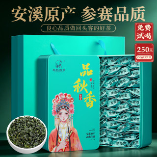 春秋农哥 安溪铁观音2026新茶叶特级自己喝正味清香型高山乌龙茶兰花香250g