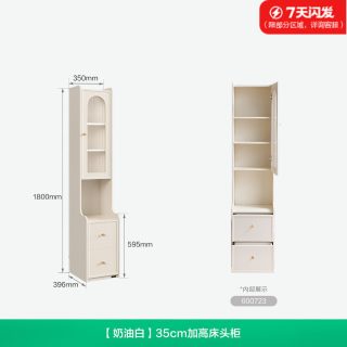全友 家居奶油风床头柜轻奢高级感卧室床头高容量收纳柜