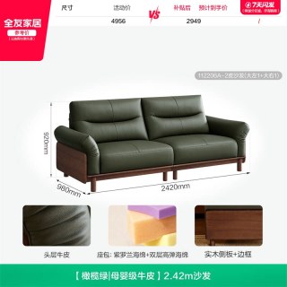 全友 家居复古风头层牛皮沙发客厅2026新款小户型双人位真皮沙发