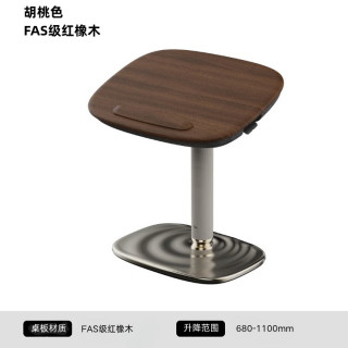 9-A-M 9am可移动翻转升降桌客厅沙发床边电脑桌家用办公气动Echo涟漪桌