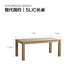 树吱 北欧Vemb极简白橡木实木腿橡木贴面原木色餐桌设计师书桌办公桌