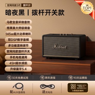 琮音 话筒音响一体麦克风家用k歌家庭ktv音箱唱歌套装无线蓝牙卡拉ok新