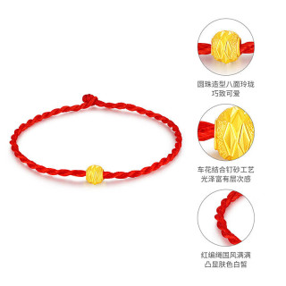 梦金园 黄金足金万纯转运珠车花钉砂路路通小金珠串珠不含项链生日礼物