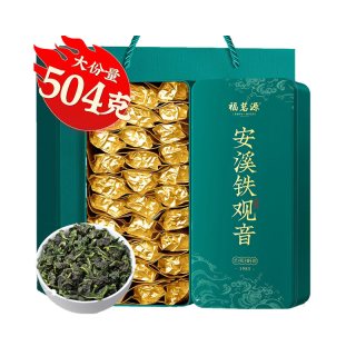 88VIP：福茗源 安溪铁观音乌龙茶兰花香特级2026新茶叶礼盒504g