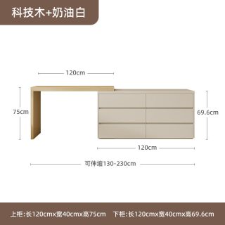 赛妮娅 赛弥娅极简实木梳妆台斗柜一体卧室床尾奶油风电视柜化妆桌储物柜