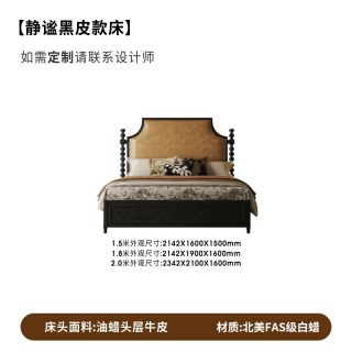 时余 瑞莎冰柱床美式中古风真皮大床全实木法式软包1米8床复古主卧