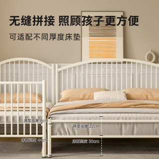 天坛家具 法式温莎铁艺床儿童拼接床稳固静音加厚加密排骨架铁艺床