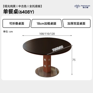 帕沙曼 全托包豪斯功能餐台家用小户型轻奢伸缩岩板正方形折叠圆桌
