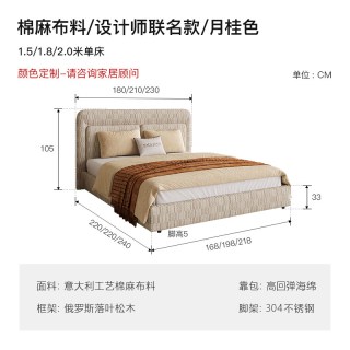 保罗约翰 PAULJOHN极简中古老钱风布艺床设计师主卧进口棉麻新款双人储物床