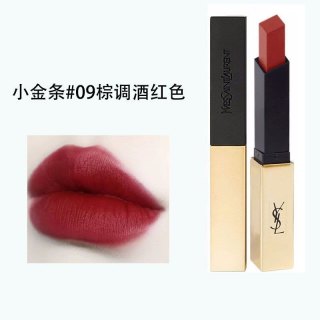 YSL 圣罗兰 小金条细管口红 2.2g #09棕调酒红色