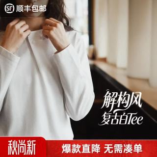 马登 女士秋冬2026新款长袖解构风T恤错位叠领休闲百搭简约高智感上衣 米白 XS