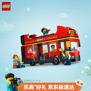 乐高 城市系列 60407 红色双层观光巴士