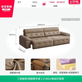 全友 家居意式极简双人多功能电动沙发客厅0靠墙黑色直排真皮沙发