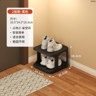 溢美溢诚 入户小窄鞋架家用门口多层宿舍出租房用小型简易鞋柜新款收纳架子