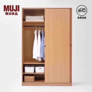 無印良品 MUJI 无印良品 MUJI 木制拉门衣柜 衣服储物柜 卧室