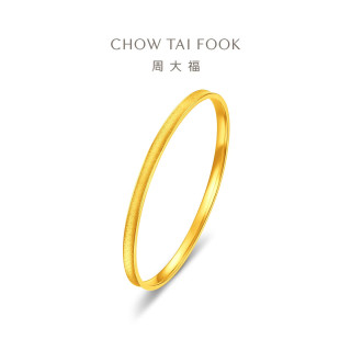 周大福 月弧小蛮腰黄金手镯女足金拉丝实心手饰EOF2594生日礼物新款 54mm 约19.02g计价(工费2080)