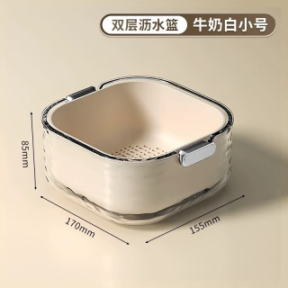 卫墨墨 洗菜盆沥水篮家用简约双层淘菜菜篮子