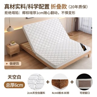 品藕 天然椰棕床垫棕垫棕榈硬垫1.5米可定制1.8m儿童护腰护脊家用床垫