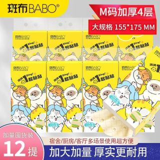 斑布 12提斑布悬挂式抽纸大包挂壁底部抽取式平板厕所纸卫生纸家用整箱