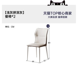 帕沙曼 餐椅轻奢简约家用靠背椅子餐厅凳子餐桌椅2026新款
