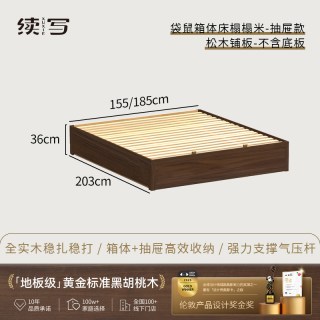 续写 家具黑胡桃木箱体床小户型卧室全实木1.8米储物高箱双人床