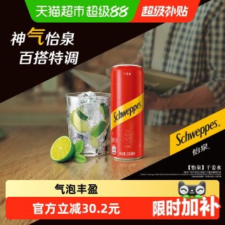 88VIP：可口可乐 怡泉饮料干姜水汽水 330ml*24罐