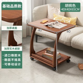 赛杉 实木沙发边几柜可移动桌子带轮迷你茶几客厅小户型家用方角几茶台