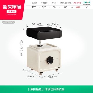 全友 家居法式复古风梳妆台卧室现代简约小户型可升降移动化妆桌