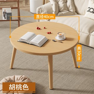 居烁 沙发边几小桌子双层小圆桌客厅家用茶桌床头置物架迷你阳台小茶几