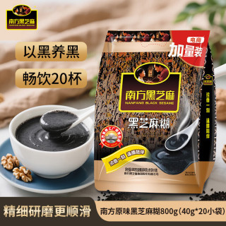 南方黑芝麻 黑芝麻糊 800g