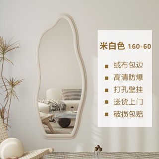 月阳 镜子全身镜落地镜家用云朵穿衣镜高级感轻奢奶油风ins网红试衣镜