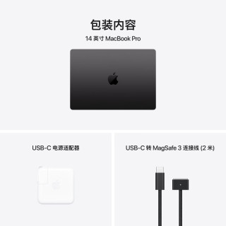 国家补贴：Apple MacBook Pro 2025款 M5版 14英寸 轻薄本 深空黑色 (Apple M5(10+10核)、16GB、1TB、3024*1964、Mini LED、120Hz)