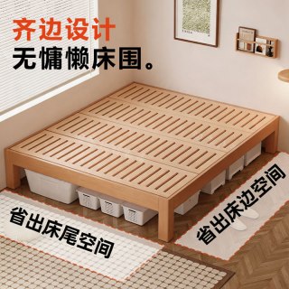 品藕 榉木榻榻米床架子排骨架床无床头实木床飘窗拼接床定制床任意尺寸