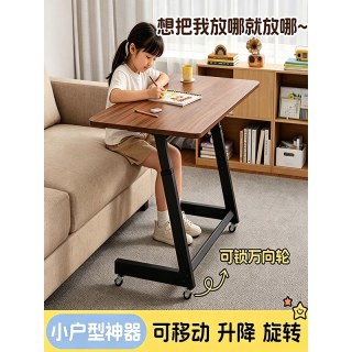 欧团 桌子可移动客厅沙发边桌床边桌升降儿童学习桌可调节升降桌床上书