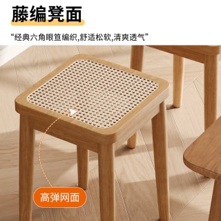 欧团 实木藤编凳子可叠放原木方凳餐桌木头板凳中式椅子餐厅备用高凳子