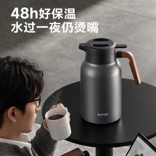 88VIP：苏泊尔 大容量保温壶家用2026新款316L不锈钢热水瓶焖茶壶保温水壶