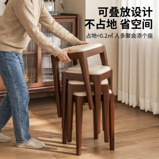 欧团 实木凳子家用可叠放软包板凳客厅木头矮凳简约现代小方凳餐桌椅子